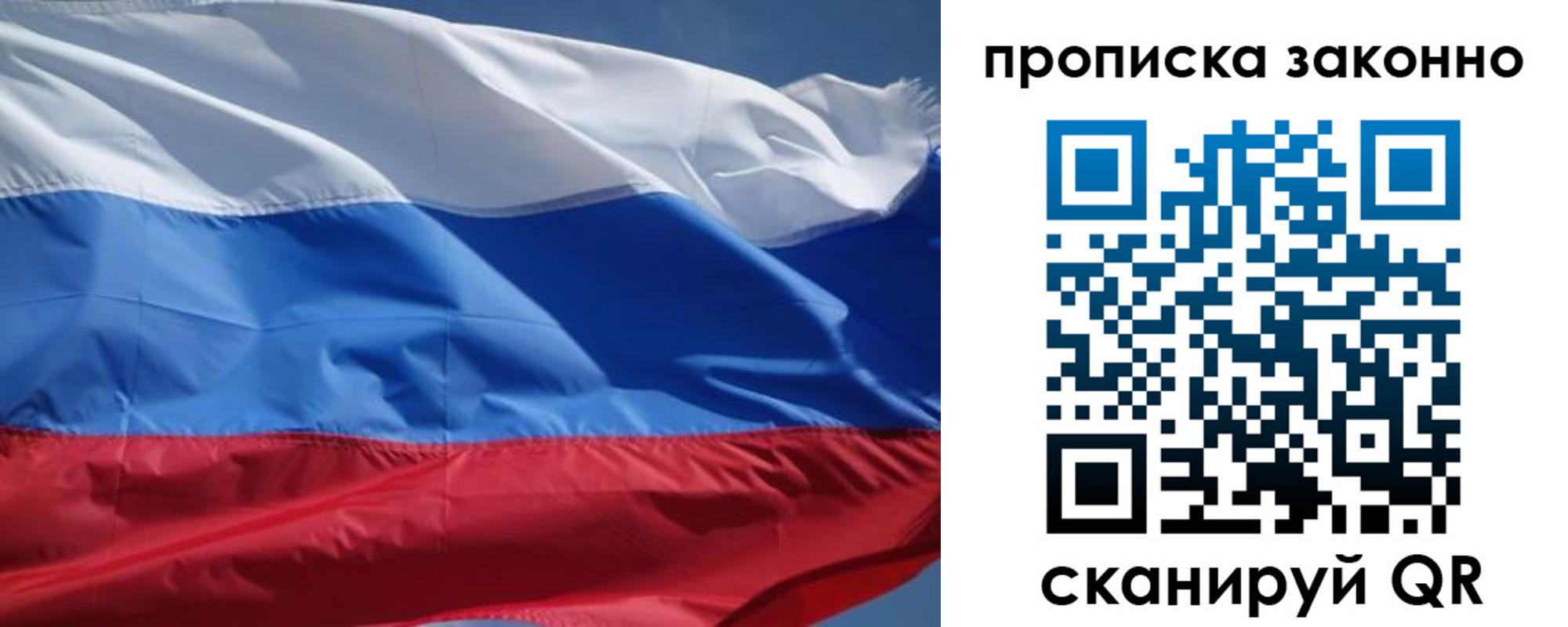 временная регистрация поиск в Тутаеве