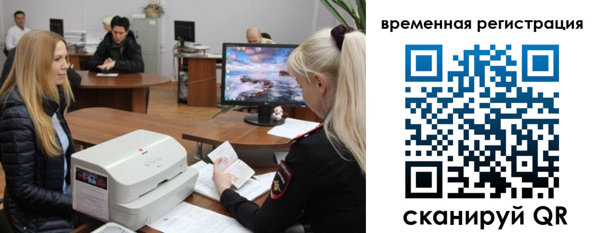 временная регистрация адрес в Тутаеве