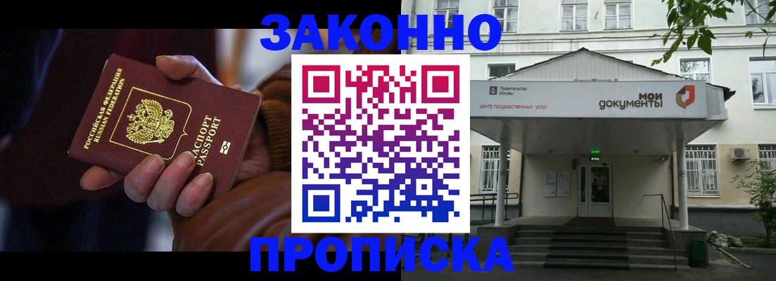 временная регистрация в Тутаеве