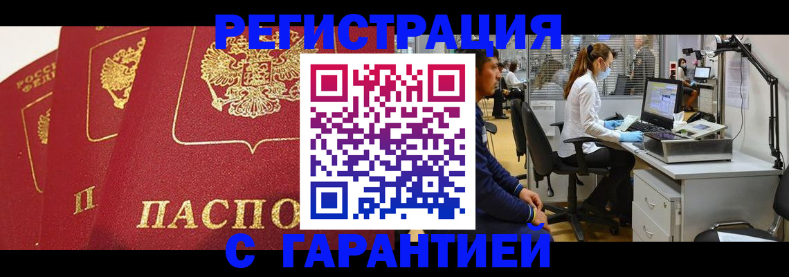 временная регистрация адрес в Тутаеве