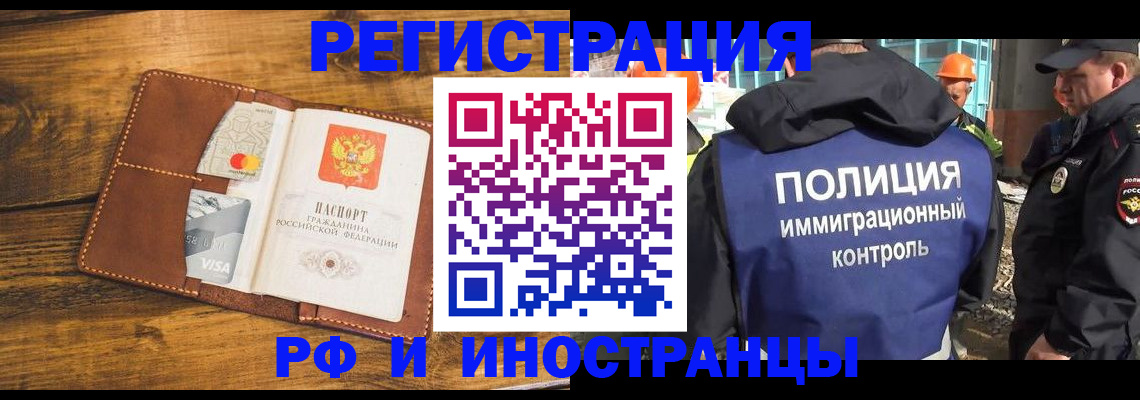 временная регистрация собственник в Тутаеве